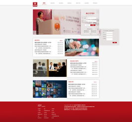 網頁重設計 重塑網站視覺與用戶體驗的策略與實踐