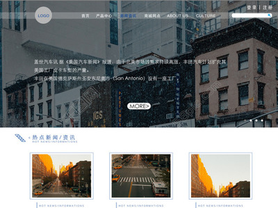 極簡風格網頁設計模板 免費下載PSD格式，1920像素編號28209741