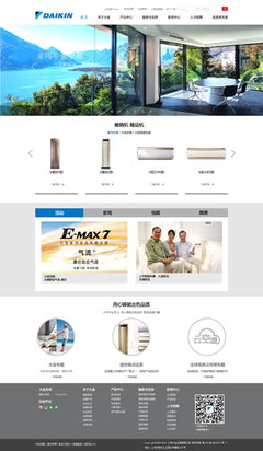 大金空調官方網站 匠心設計，科技與舒適的視覺橋梁