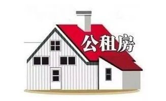 順義人快看！公租房最強(qiáng)申請攻略在這里